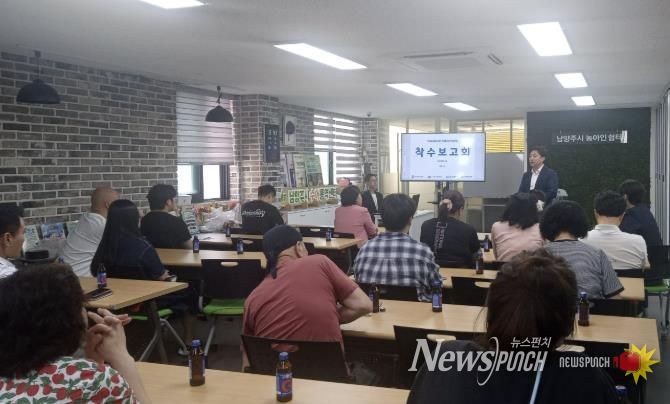 남양주시 금곡홍유릉상점가, 2025 첫걸음 기반조성사업 착수보고회 개최…“상권 활성화 초석 기대”