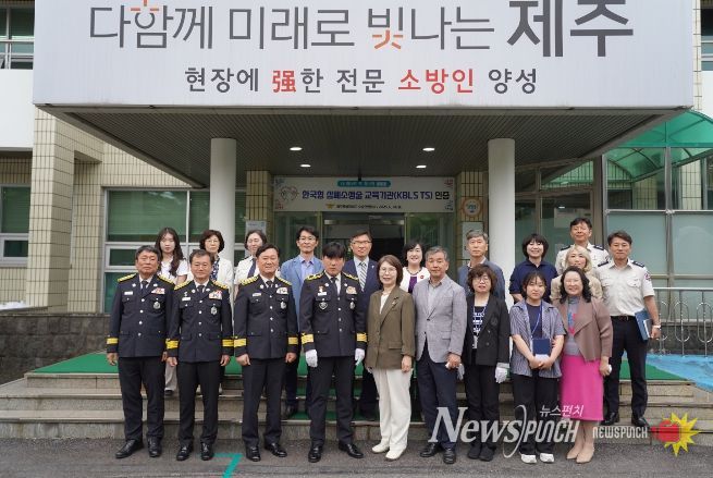 한국형 심폐소생술 교육기관 인증