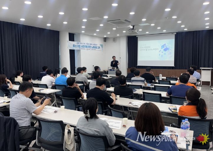 포항시는 10일 대운빌딩 대회의실에서 지역 내 중소기업 사업주 50여 명이 참석한 가운데 노동법률 교육을 실시했다.