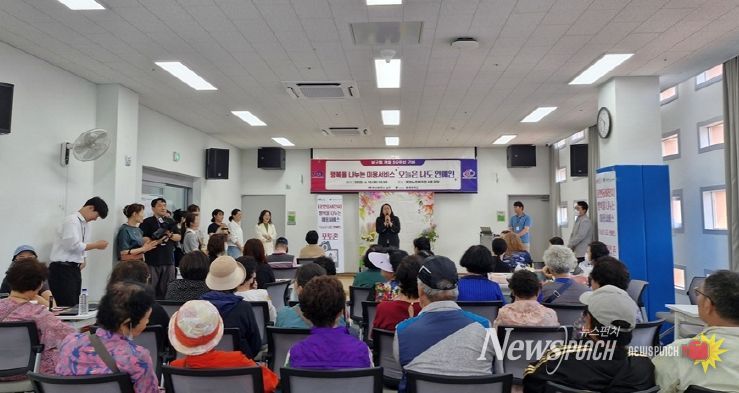 '오늘은 나도 연예인' 행사