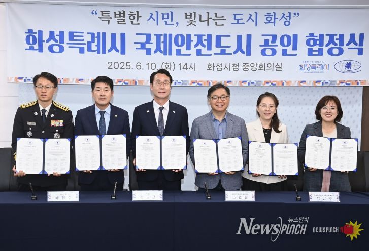 협정식 기념 사진