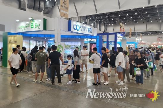 명품대구경북박람회