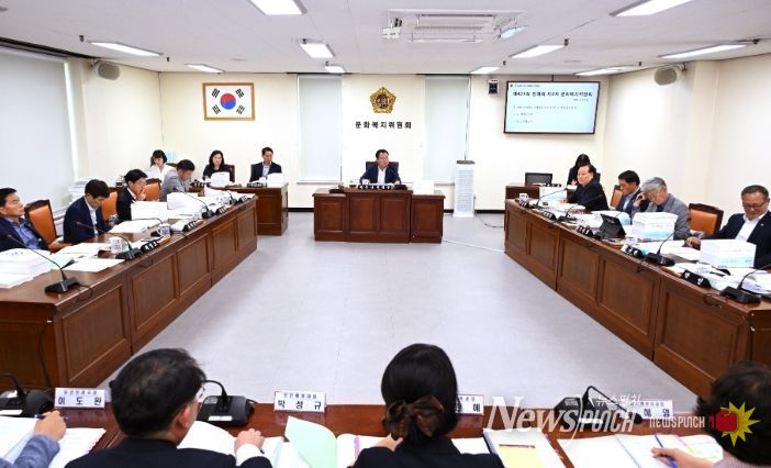 경상남도의회 문화복지위원회