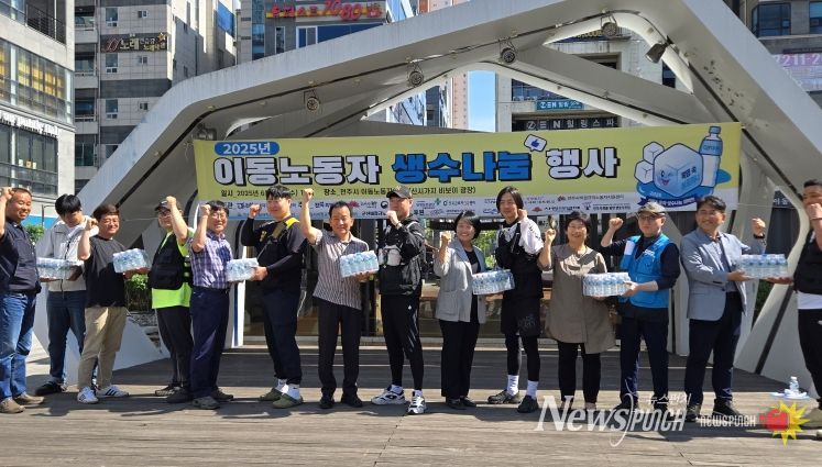 전북자치도, 폭염 속 달리는 이동노동자에 '시원한 응원'