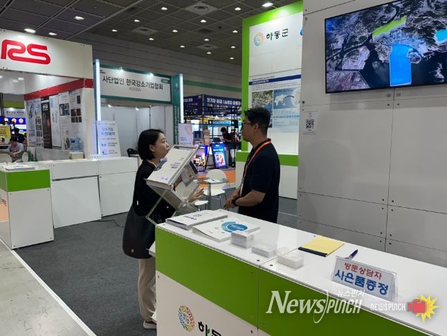 2025글로벌공급망혁신대전