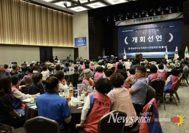 농업인학습단체 한마음대회 사진