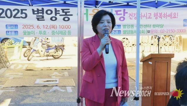 과천시 별양동 어울마당에서 신계용 과천시장이 인사말을 하고 있다