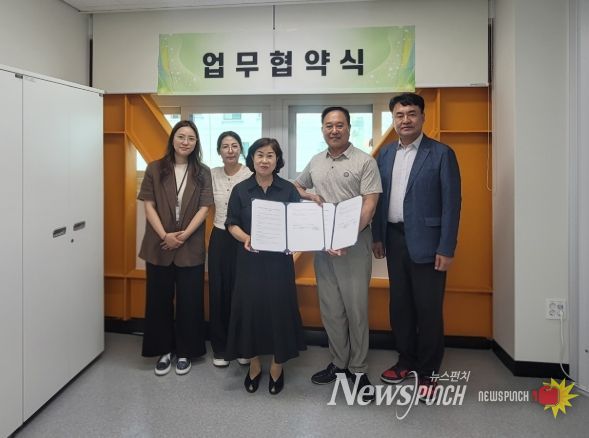 거제시소상공인연합회와 업무 협약 체결