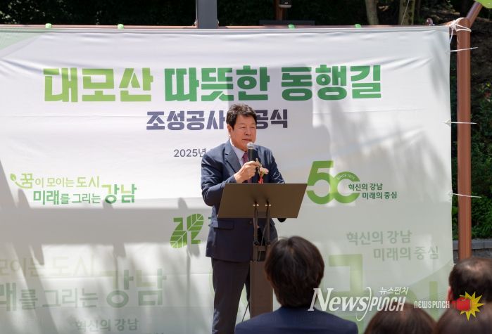 지난 11일 일원장미공원에서 열린 “대모산 따뜻한 동행길 준공식”에서 이호귀 의장이 축사를 하고 있다.