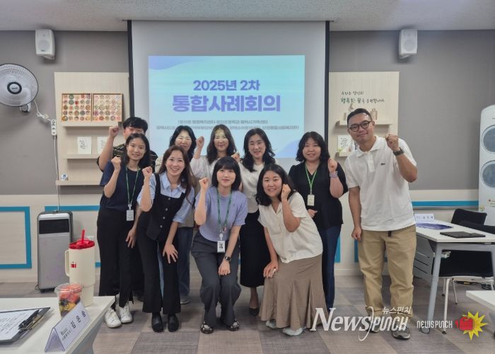 평택북부장애인복지관, 관내 유관기관 6곳과 장애인 가구 지원을 위한 통합사례회의 개최