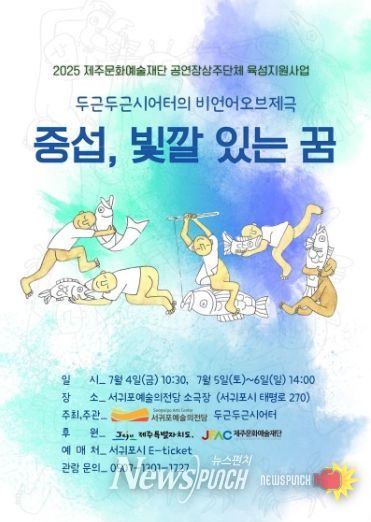 중섭 빌깔 있는 꿈