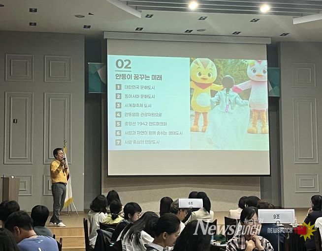 한국문화관광연구원, 안동서 관광기부 캠페인 전개