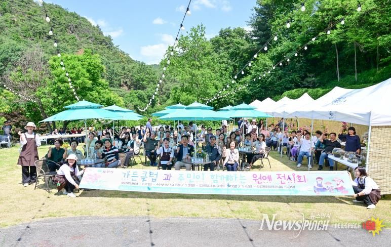 포천시 가든클럽공동체, ‘시민이 함께하는 원예 작품 전시회’ 성황리에 개최