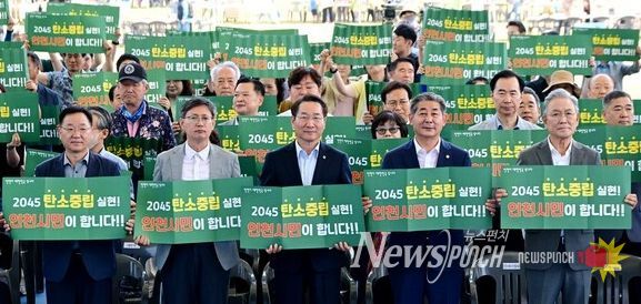 환경의 날 생태전환교육이 함께하다