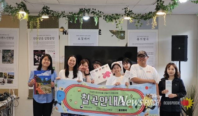 (의령군 청년마을 홍의별곡, 지역살이 프로그램 본격 출발)