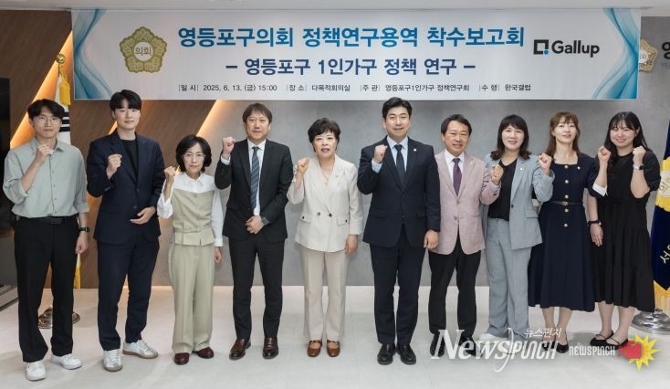 정선희 의장과 연구회 소속 의원들 및 연구용역 수행관계자 등이 함께 했다