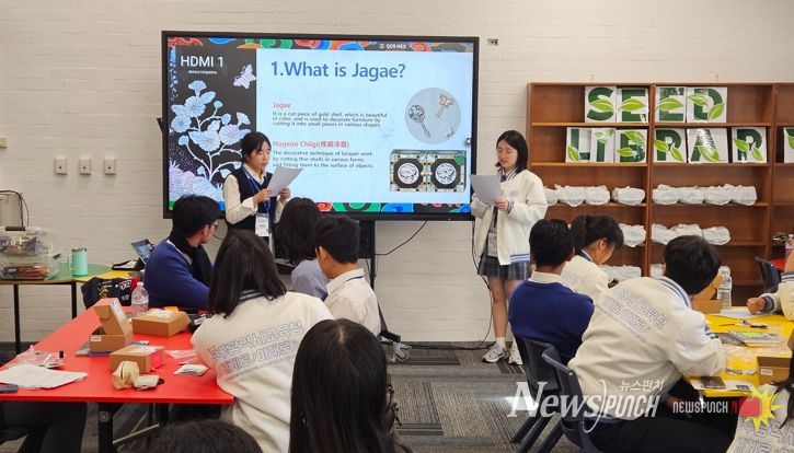 ‘2025 찾아가는 자기주도 진로탐색 프로그램’에 참여한 광주 학생들이 지난 10일부터 12일까지 호주 뉴사우스웨일즈 주 공립학교를 방문해 다양한 활동을 진행하고 있다.