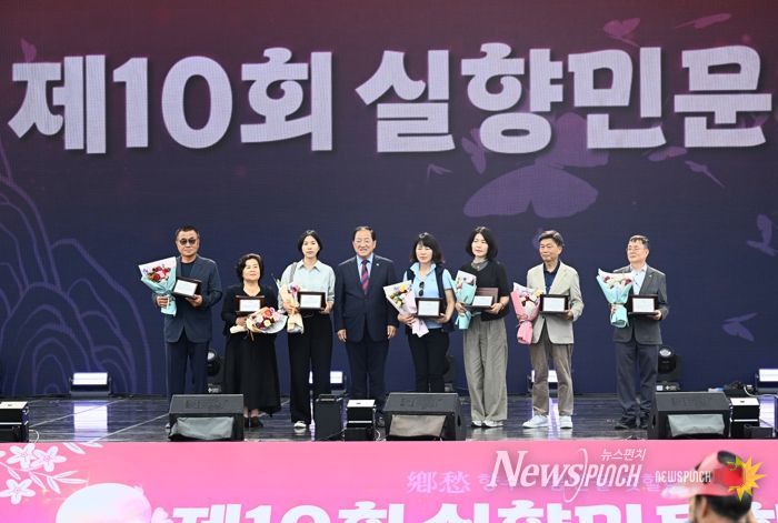 속초에 실향민 모여 평화 그리다…제10회 실향민문화축제 성료