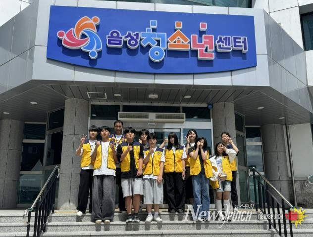 음성군 청소년참여위원회, 1차 정기회의 및 플로깅 활동 진행