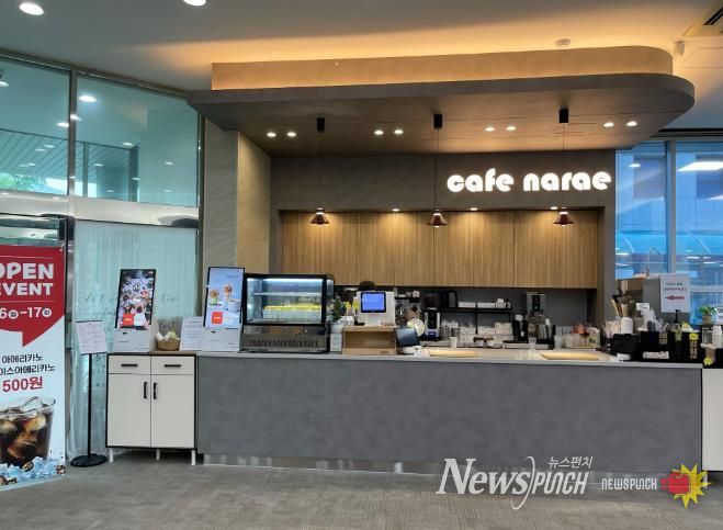 양산시, 자활기업·사업단 ‘카페나래·카페쉼’ 시설개선