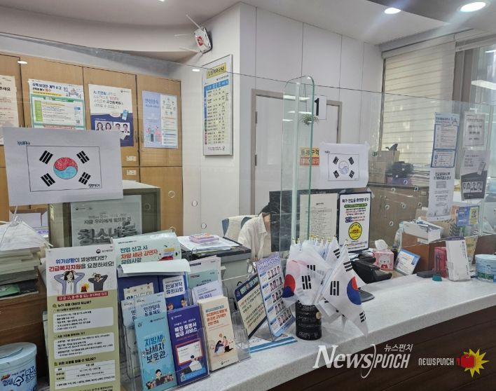 현충일 맞이 청렴 손 그림 태극기 부착 및 미니 태극기 증정