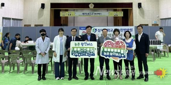 농촌왕진버스 운영사진