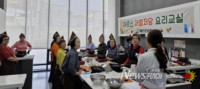어르신 저염·저당 요리교실 운영 모습