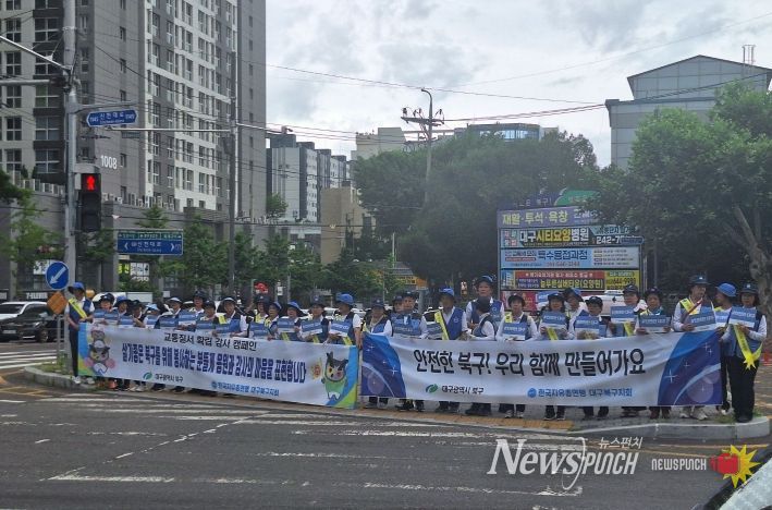 행정지원과 한국자유총연맹 감사캠페인 실시