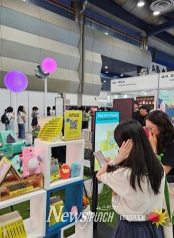 2025 국제도서전 현장 사진