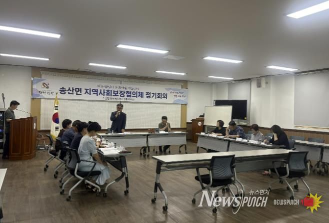 송산면 지사협 정기회의