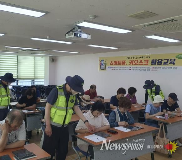 어르신 디지털 교육 사진