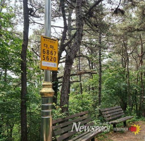 등산 중 긴급상황시 ‘국가지점번호판’을 찾으세요!