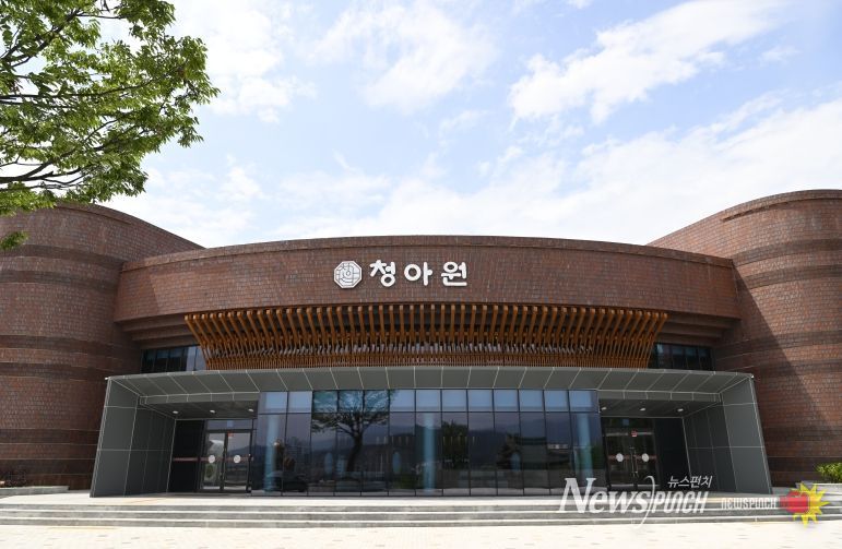 문화예술과 - 청아원(외관)