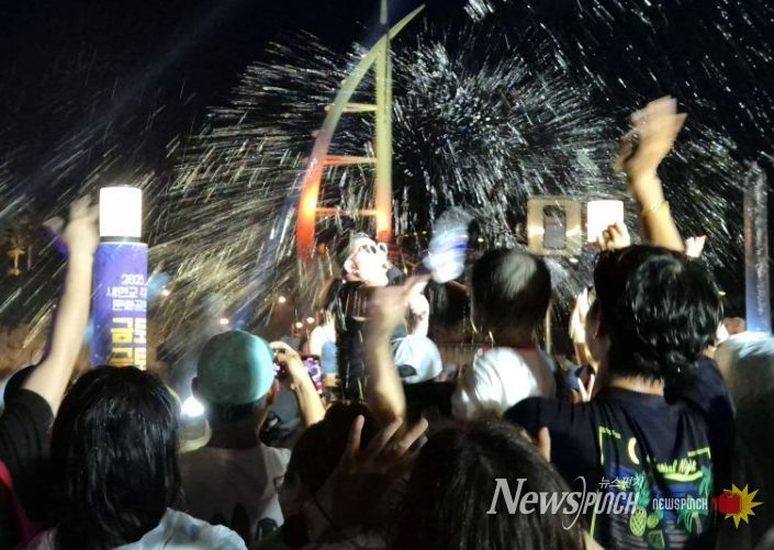 금토금토 새연쇼