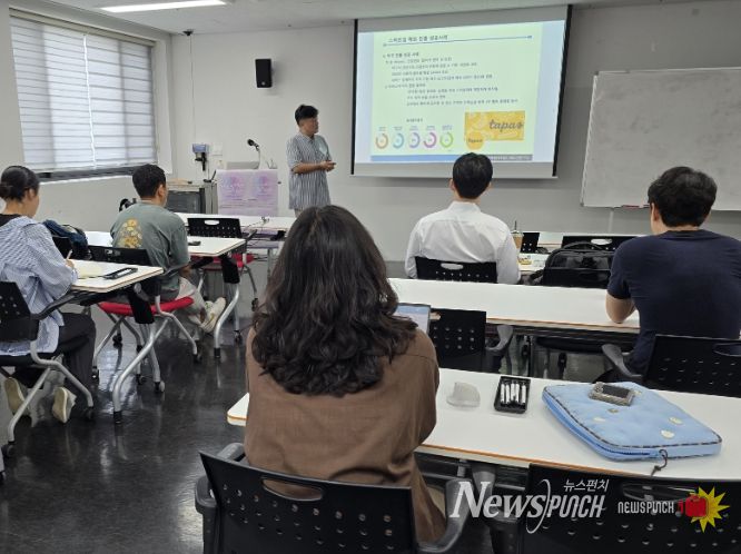 투자교육(Value-up)및 글로벌(기초교육) 프로그램 현장