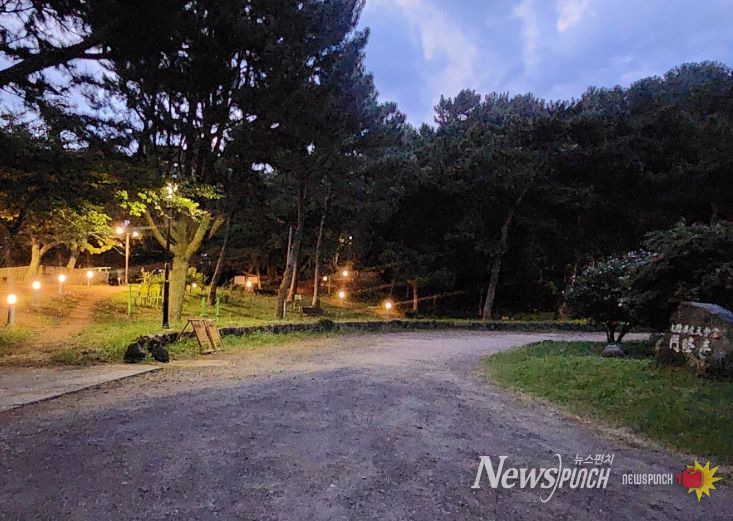 원당봉 입구 조명시설