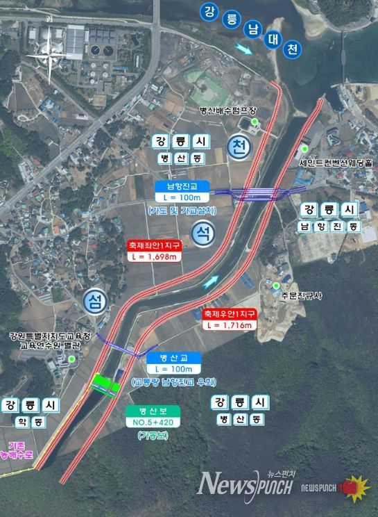 상습침수구역 해소를 위한 섬석천 정비사업 본격 추진