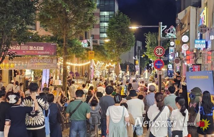 원도심 페스티벌