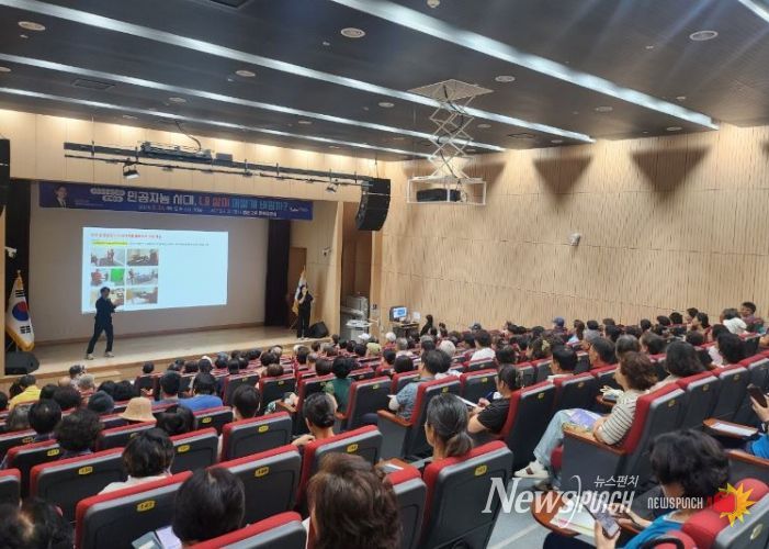 서귀포시 리더대학 하반기 공개강의