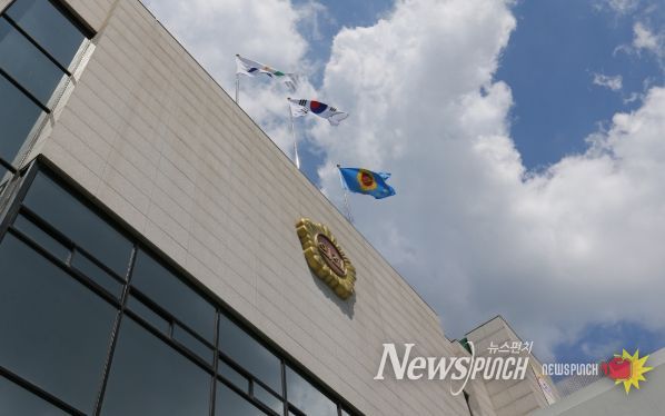 강원특별자치도의회