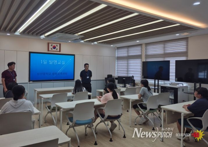 ‘1일 발명교실–입체펜을 이용한 창작물 만들기’ 프로그램