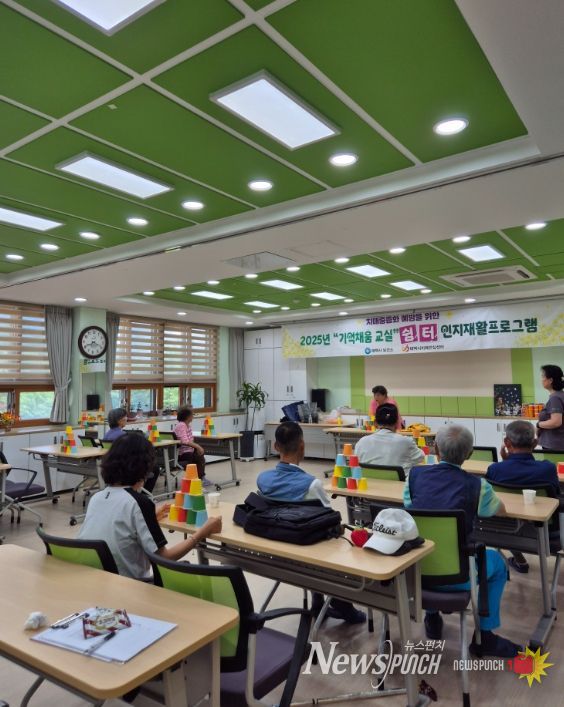 ‘치매환자 쉼터’ 분소 운영