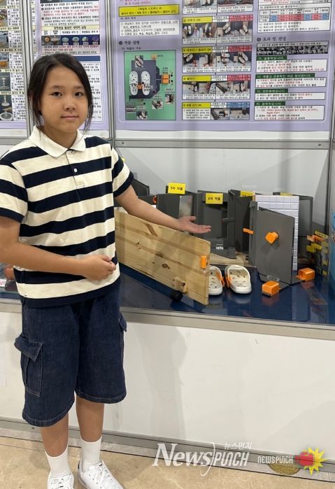 제46회 전국 학생과학발명품 경진대회