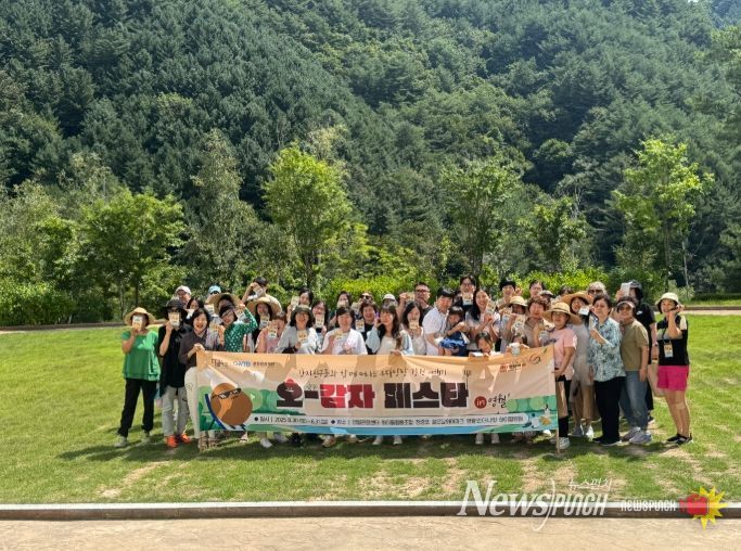 체류형 미식·힐링 프로그램 「오감자 페스타」성료