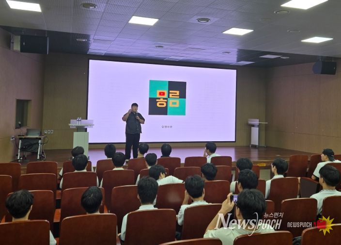 제주어 콘텐츠 유튜버 ‘뭐랭하맨’ 초청 제주어 특강