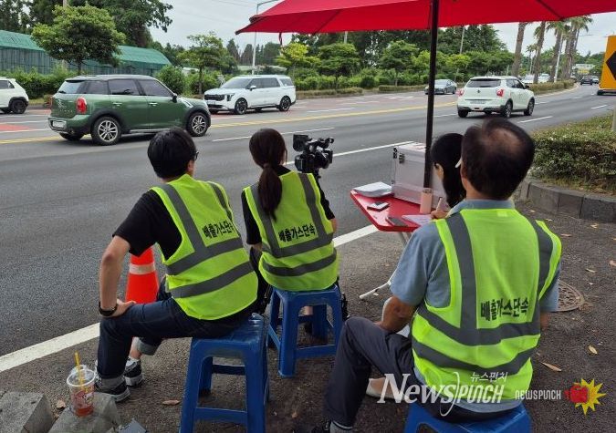 대기질 개선 유도를 위한 운행차 배출가스 단속
