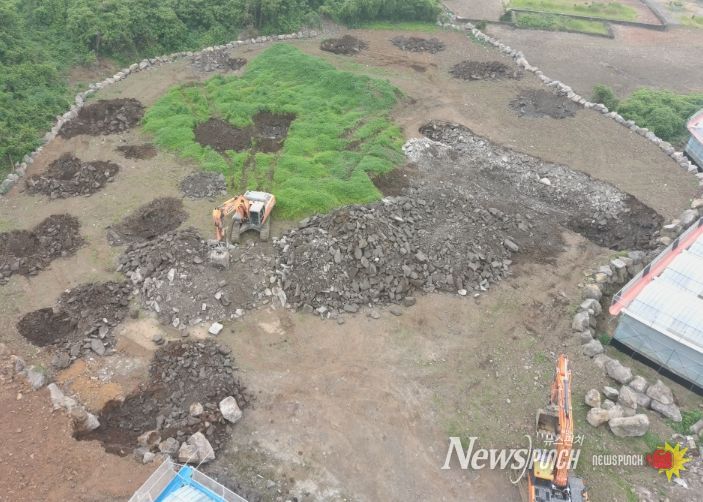 폐기물 불법 매립