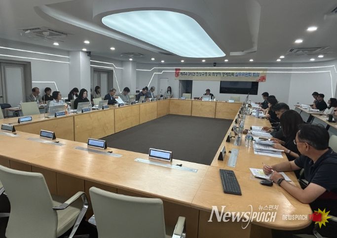 제237차 제주4·3실무위원회