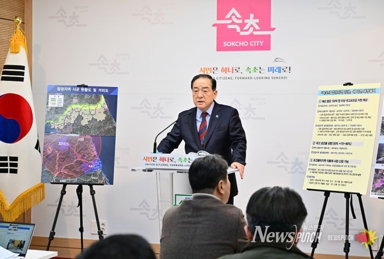 속초시, 전국 최다 접경지역 6개 신규사업 선정