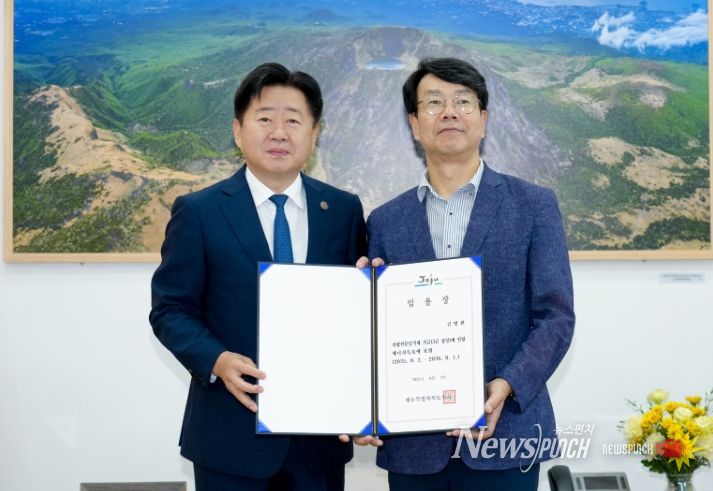 오영훈 제주지사와 김영환 에너지특보